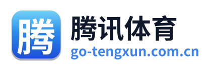 腾讯体育